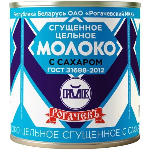 молоко сгущёное  Рогачевский МКК  в Москве 2