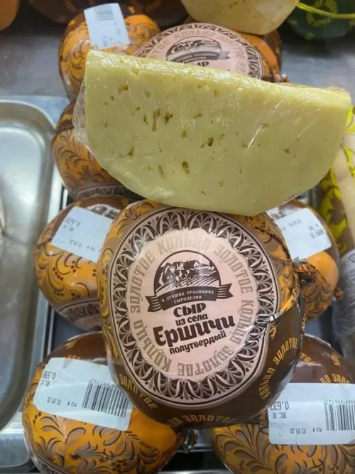 фотография продукта Сыр из ЕРШИЧИ  -  шарик 0.6 кг