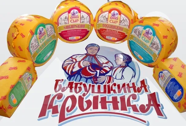 фотография продукта Сыр "Бабушкина Крынка"